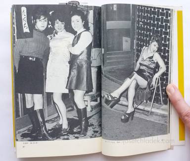 Sample page 2 for book  Katsumi Watanabe – Shinjuku gunto den (新宿群盗伝 渡辺克巳)