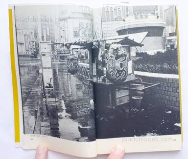 Sample page 13 for book  Katsumi Watanabe – Shinjuku gunto den (新宿群盗伝 渡辺克巳)