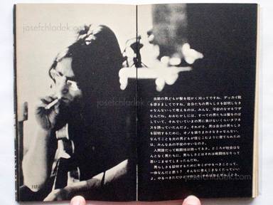 Sample page 13 for book  Terasaki (ed.) Hisahi – Lennon to Yoko (John Ono Lennon and Yoko Ono Lennon) (レノンとヨーコ -ビートルズの異端のカップル) 