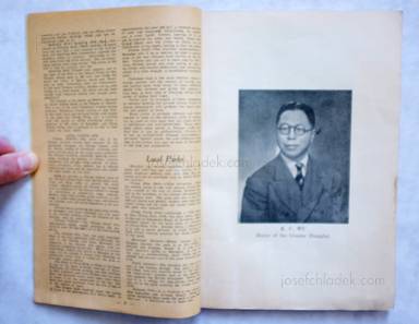 Sample page 1 for book  Shanghai Echo – Almanac Shanghai 1946/47