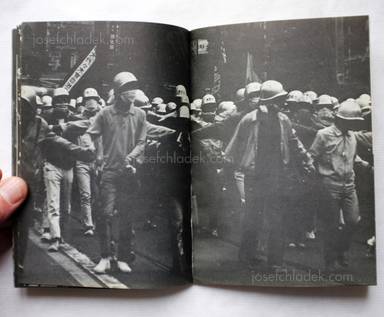 Sample page 5 for book  Hitome Watanabe and Various Photographers (Students' Power League of Tokyo) – Kaihoku '68