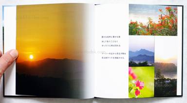 Sample page 1 for book  Shinichi Horikawa – Luang Prabang