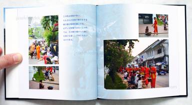Sample page 2 for book  Shinichi Horikawa – Luang Prabang