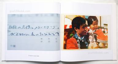 Sample page 11 for book  Hazuki Natuno – change of life