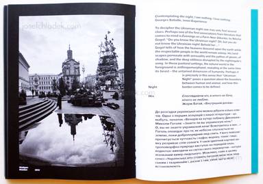 Sample page 17 for book  Miron / Mishchenko Zownir – Ukrainian Night