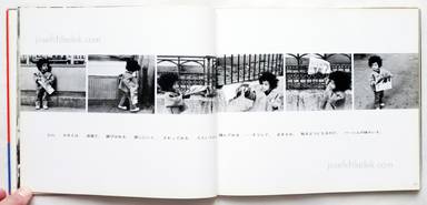 Sample page 5 for book  Ruiko Yoshida – Harlem : Black Angels (写真集　ハーレム)