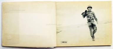 Sample page 1 for book  Shomei Tomatsu – Okinawa, Okinawa, Okinawa (東松照明 - 東松照明写真集 OKINAWA 沖縄)