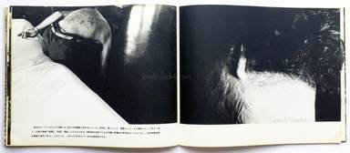 Sample page 15 for book  Shomei Tomatsu – Okinawa, Okinawa, Okinawa (東松照明 - 東松照明写真集 OKINAWA 沖縄)