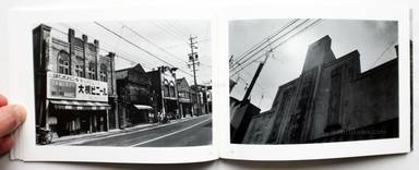 Sample page 5 for book  Koji Onaka – Outtakes