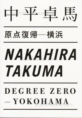  Takuma Nakahira - Degree Zero Yokohama (Front)