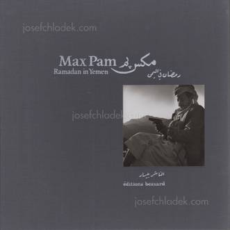  Max Pam - Ramadan in Yemen (Clamshell box front)