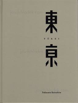  Katsuhito Nakazato - Tokei 東亰 (Front)