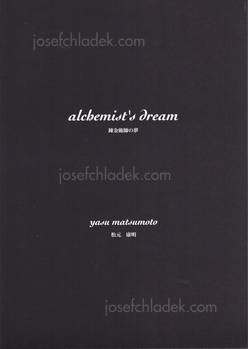 Yasuaki Matsumoto - alchemist's dream (Front)