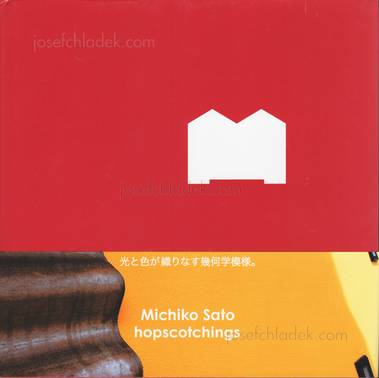  Michiko Sato - Hopscotchings (Front)
