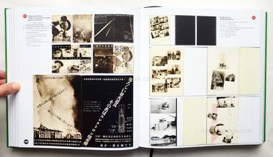 Sample page 8 for book  Kaneko & Manfred Heiting Ryuichi –  The Japanese Photobook, 1912–1990