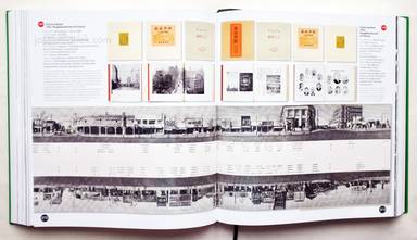 Sample page 14 for book  Kaneko & Manfred Heiting Ryuichi –  The Japanese Photobook, 1912–1990