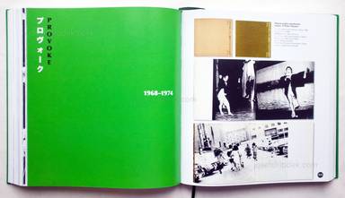 Sample page 20 for book  Kaneko & Manfred Heiting Ryuichi –  The Japanese Photobook, 1912–1990