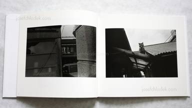 Sample page 2 for book  Koji Onaka – Twin Boat