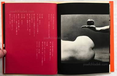 Sample page 9 for book  Eikoh Hosoe – Man and Woman
