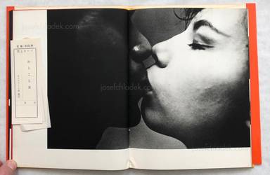 Sample page 10 for book  Eikoh Hosoe – Man and Woman