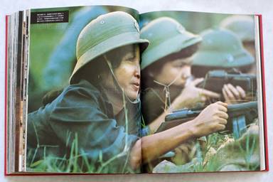 Sample page 9 for book  Bunyo Ishikawa – Chien Tranh Giai Phong Viet Nam