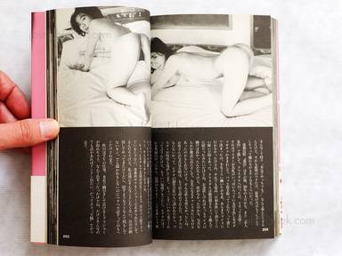 Sample page 4 for book  Nobuyoshi Araki – Tokyo Lucky Hole