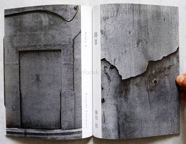 Sample page 7 for book  Atsushi / Tojimbara Fujiwara – Asphalt IV