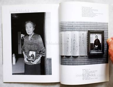 Sample page 7 for book  Atsushi / Tojimbara Fujiwara – Asphalt VI