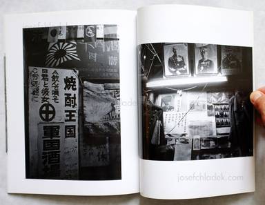 Sample page 8 for book  Atsushi / Tojimbara Fujiwara – Asphalt VI