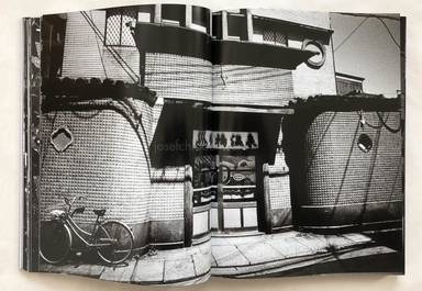 Sample page 8 for book  Daido Moriyama – Record - 記録