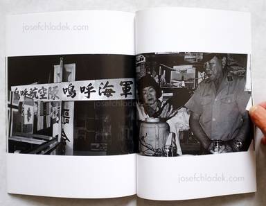 Sample page 6 for book  Atsushi / Tojimbara Fujiwara – Asphalt X