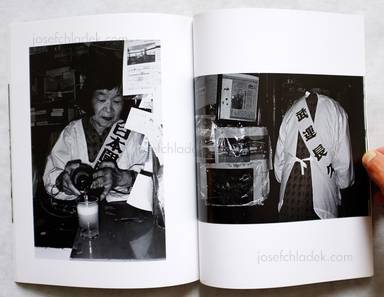 Sample page 7 for book  Atsushi / Tojimbara Fujiwara – Asphalt X