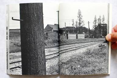 Sample page 6 for book  Koji Onaka – Distance 1991-1995