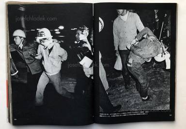 Sample page 15 for book Tatsuo Kurihara – Okinawa 1961 - 1970 Photoreportage - 写真報告オキナワ 1961 - 1970 栗原　達男