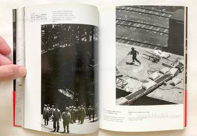 Sample page 7 for book  Shomei Tomatsu – Nagasaki 11:02 1945 - 長崎「11:02」1945年8月9日 東松 照明