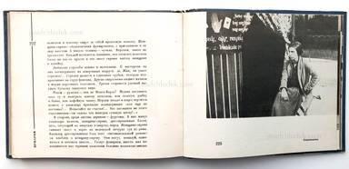 Sample page 24 for book  Ilja Ehrenburg – Moi Parizh (Эренбург Мой Париж)