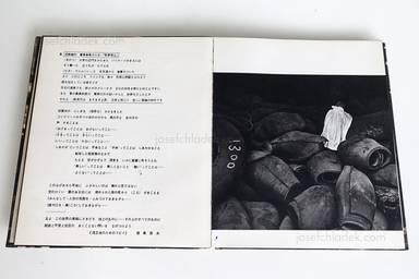 Sample page 10 for book  Shomei Tomatsu – Photobook 2: Homes, Drifted, Asphalt, Osorezan, etc - 東松照明 写真集2 家・吹きだまり・アスファルト・恐山他