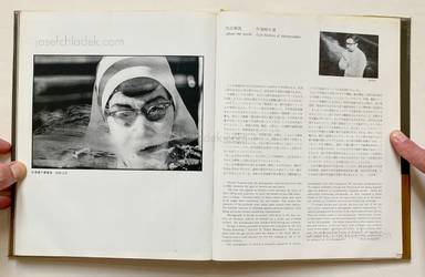 Sample page 20 for book  Shomei Tomatsu – Après Guerre (東松 照明   戦後派 映像の現代5)