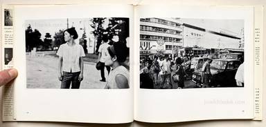 Sample page 5 for book Kenji Ishiguro – Hiroshima Now