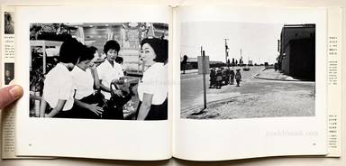 Sample page 7 for book Kenji Ishiguro – Hiroshima Now