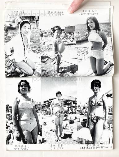 Sample page 3 for book  Nobuyoshi Araki – Young Ladies in Bathing Suits 水着のヤングレディたち /  複写集団ゲリバラ5 その2