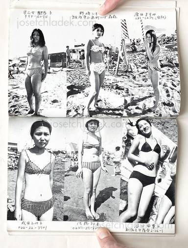 Sample page 7 for book  Nobuyoshi Araki – Young Ladies in Bathing Suits 水着のヤングレディたち /  複写集団ゲリバラ5 その2