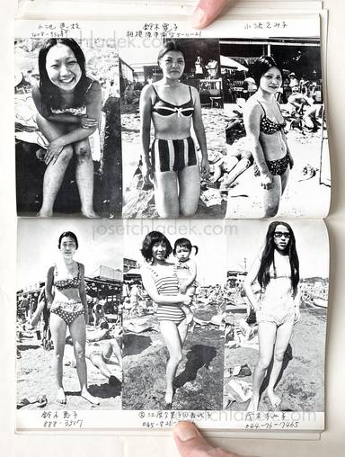 Sample page 8 for book  Nobuyoshi Araki – Young Ladies in Bathing Suits 水着のヤングレディたち /  複写集団ゲリバラ5 その2