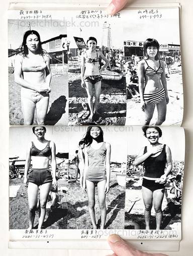 Sample page 11 for book  Nobuyoshi Araki – Young Ladies in Bathing Suits 水着のヤングレディたち /  複写集団ゲリバラ5 その2