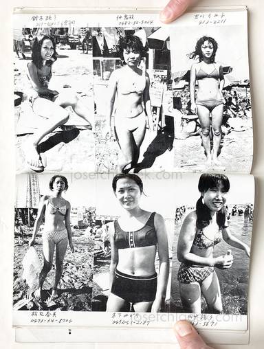 Sample page 13 for book  Nobuyoshi Araki – Young Ladies in Bathing Suits 水着のヤングレディたち /  複写集団ゲリバラ5 その2