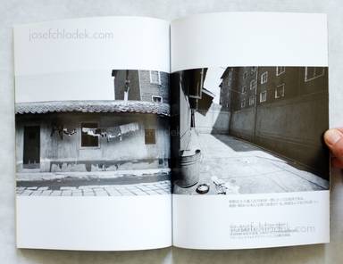 Sample page 5 for book  Atsushi / Tojimbara Fujiwara – Asphalt II
