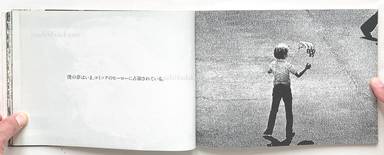 Sample page 7 for book Ben Sakamoto – Sonotoki, Kaze ga, Yonin no mune wo kushizashi ni shita (坂本　勉 & 西村　佳也 - その時、風が、4人の胸をクシ刺しにした。)