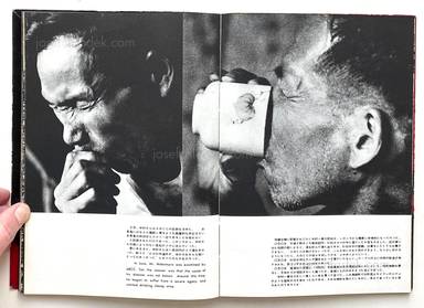 Sample page 13 for book Kikujiro Fukushima – Big Sudden Flash - A Report on an A-Bomb Victim (ピカドン ある原爆被災者の記録 - 福島　菊次郎)