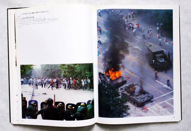 Sample page 7 for book  Editorial Board of the Truth About the Beijng Turmoil – The Truth About the Beijng Turmoil
