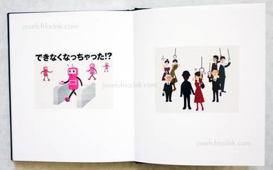 Sample page 10 for book  Michael Wolf – Tokyo Compression Three